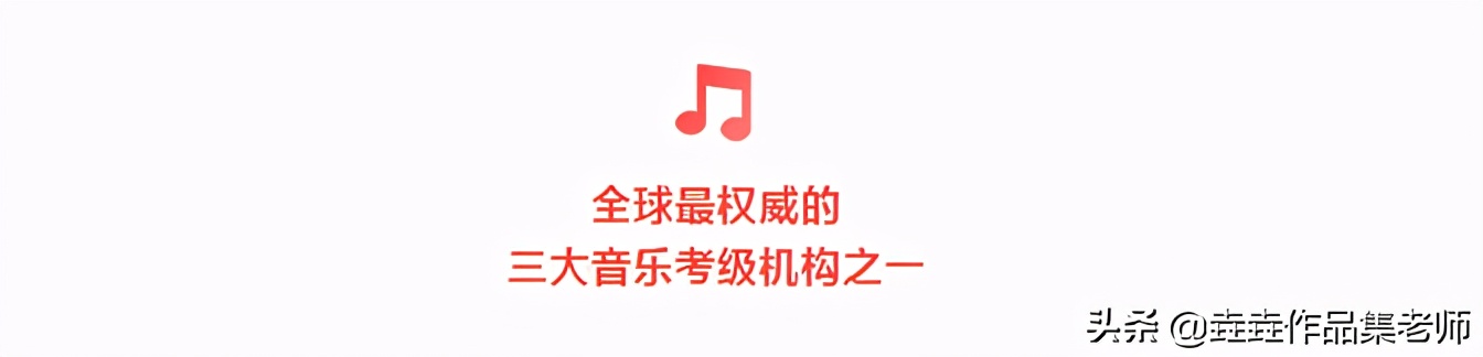欧上院校精选 | 来伦敦音乐学院LCM，和皇后乐队主唱做校友