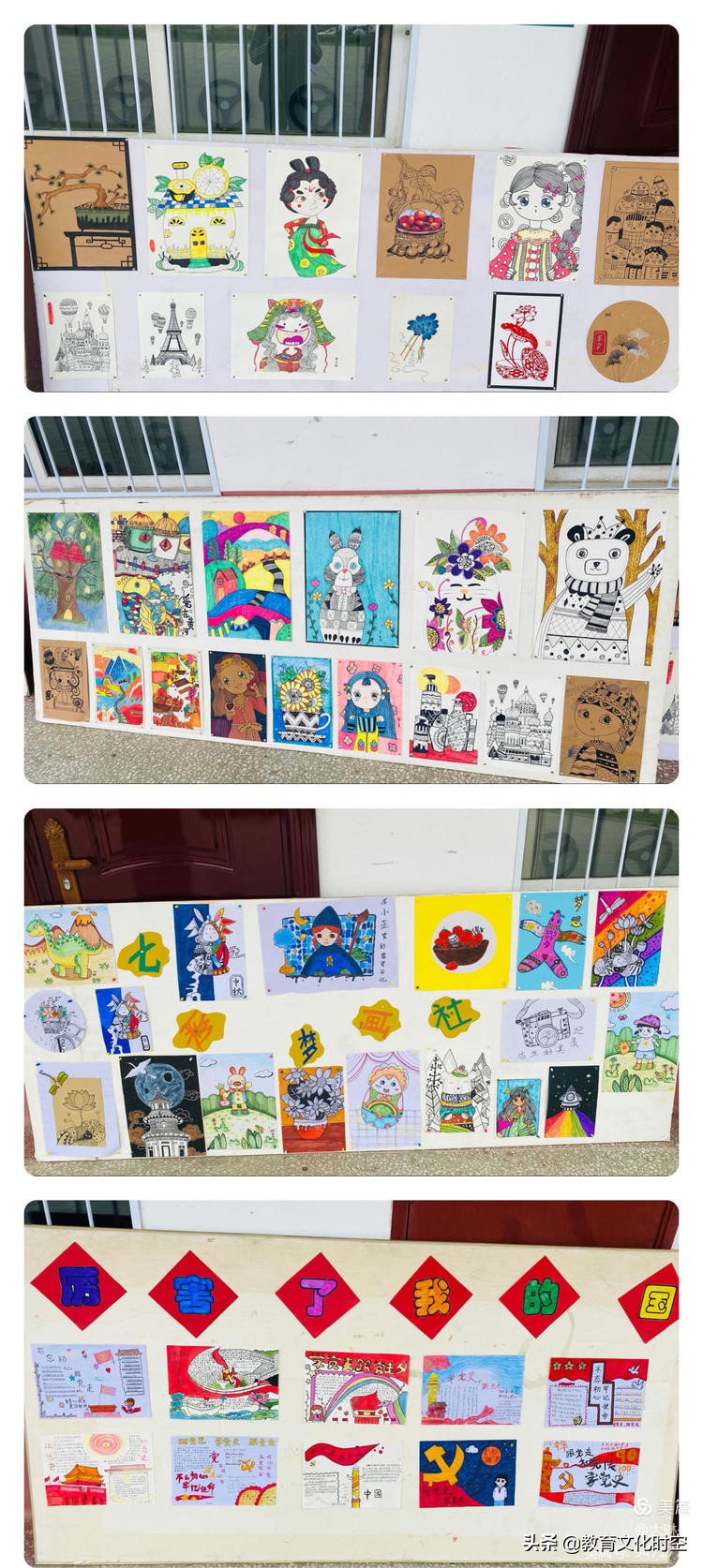 社旗县实验学校第四届魅力社团文化节圆满落幕