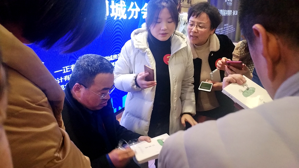 听大咖讲课，看罗胖直播：聊城读书会组织140名网友知识跨年