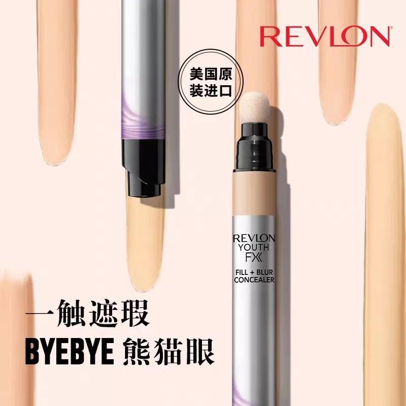 借电商回归中国市场，露华浓这次境遇几何？