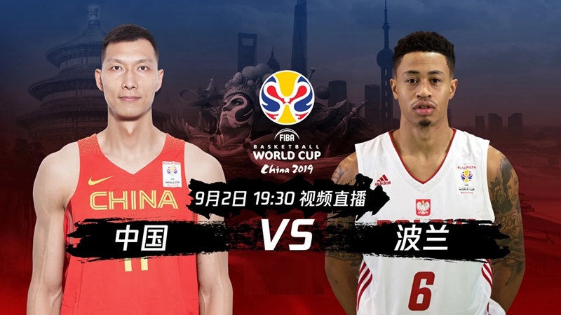 周琦世界杯失误姚明(没有NBA技术，非要打NBA战术！周琦离奇2个失误，姚明表情亮了)