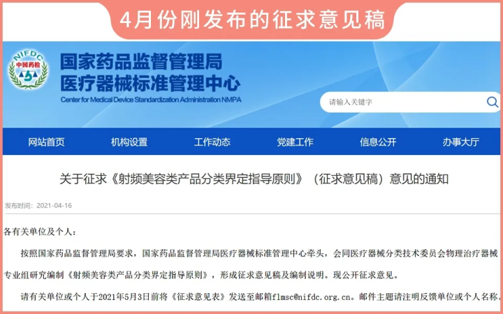 网红家用美容仪真的有效吗？2个多月的跟踪实测结果来了