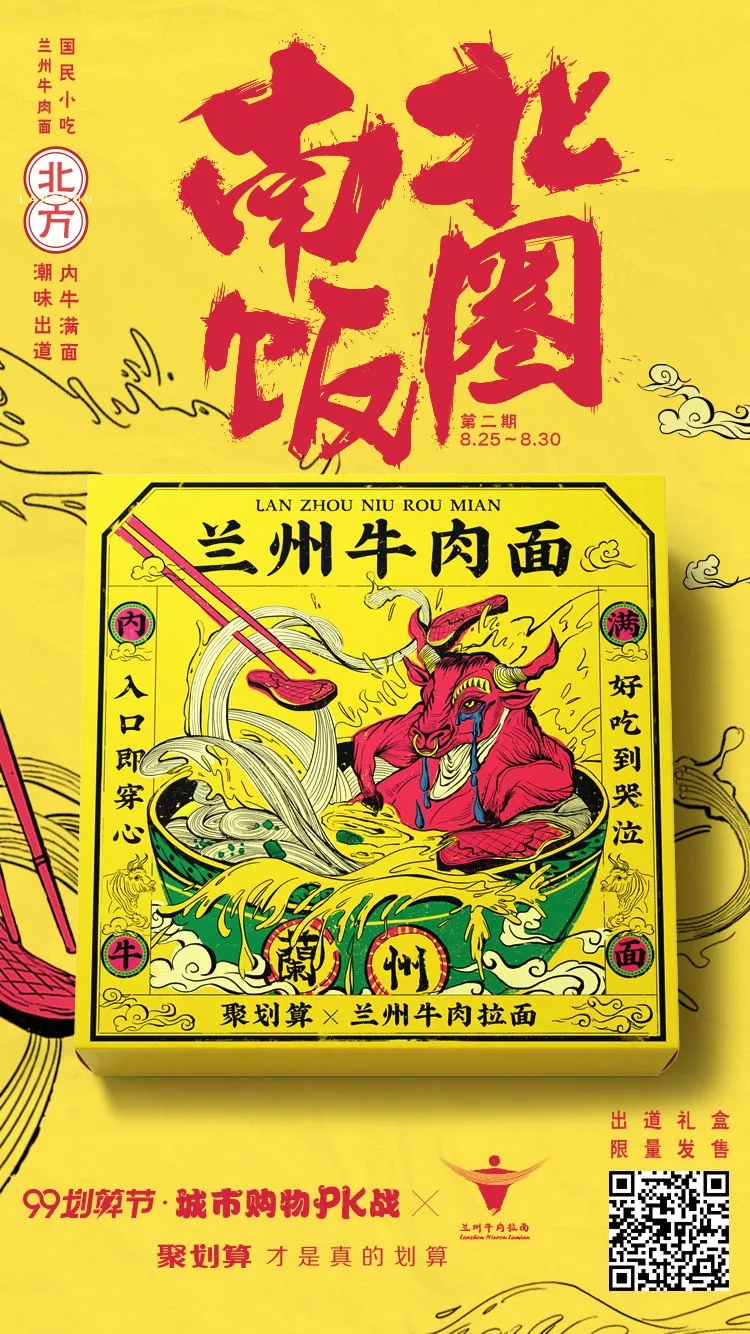 沙县小吃，新门店设计变高级？！网友：是我吃不起的样子