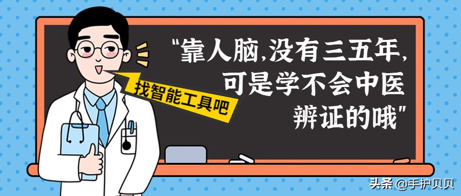 揭秘：挑选小儿推拿培训机构的三大秘笈