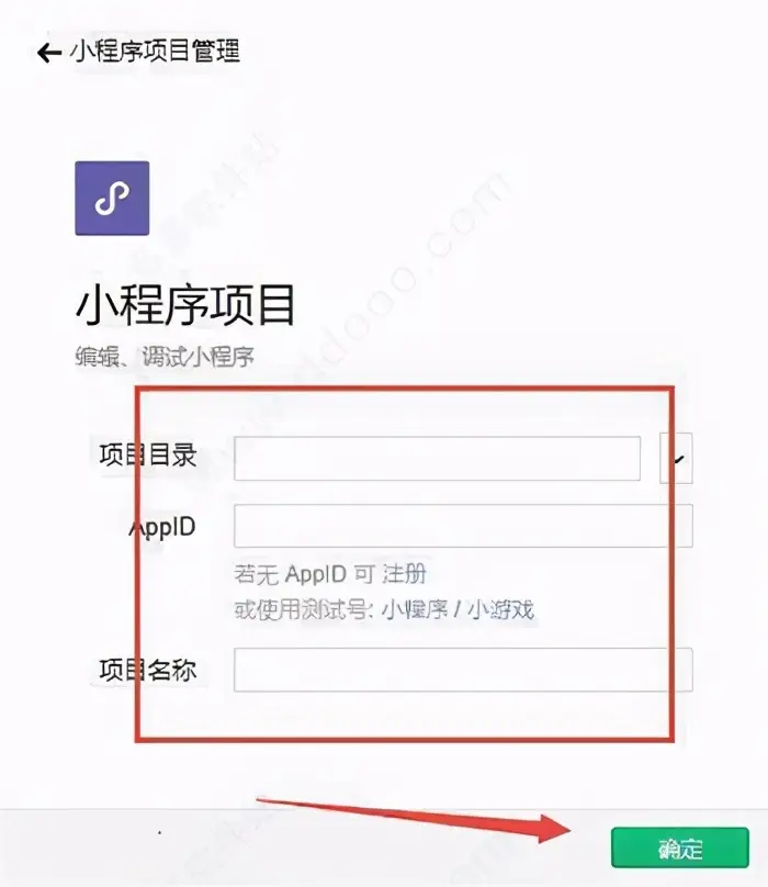 微信开发者工具稳定版--让你更好的开发微信小程序