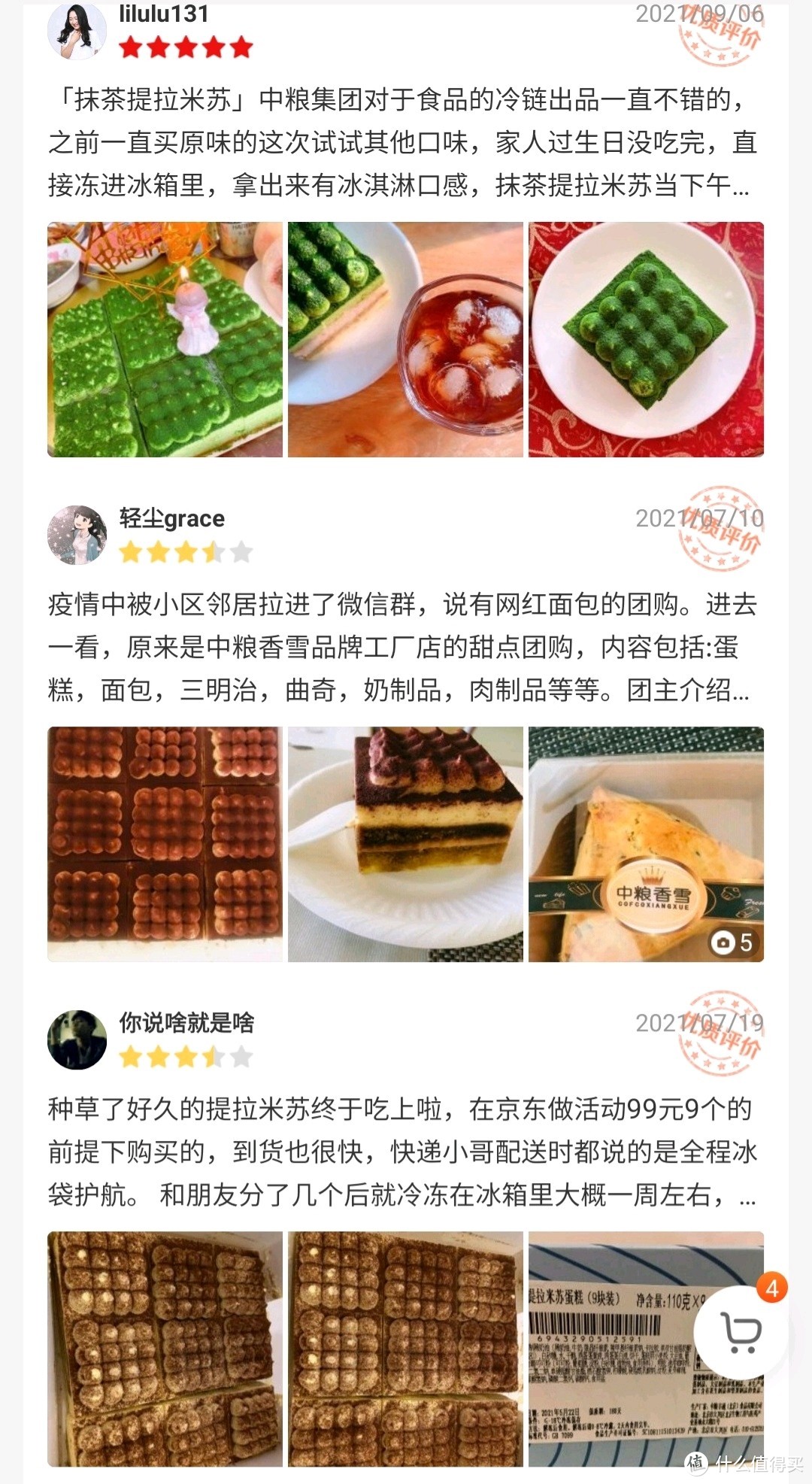双11蛋糕购买攻略：热门美味蛋糕排行榜及选购技巧