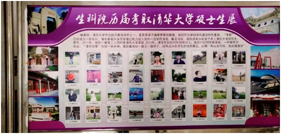 就业率98%、一大批学生考研清华！报考湖北这所大学，前景广阔