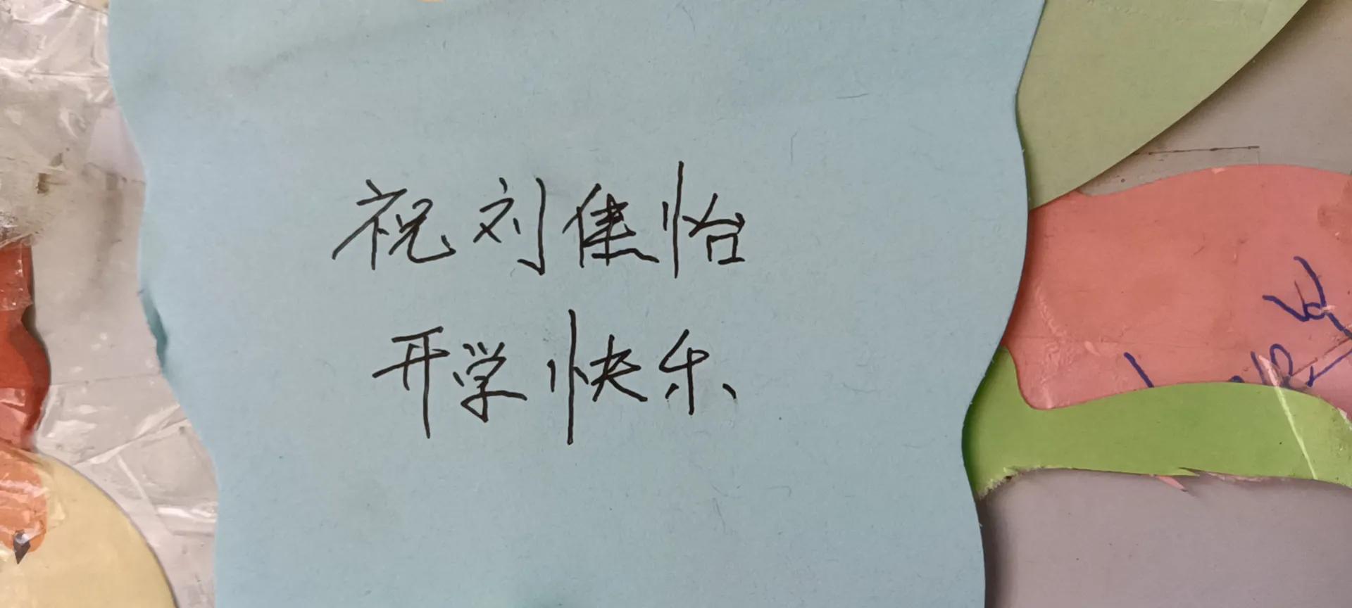 神奇的百忧解带你认识自己，读懂自己，理解自己，爱上自己……