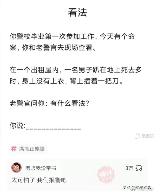 怎么高冷的拒绝别人的表白