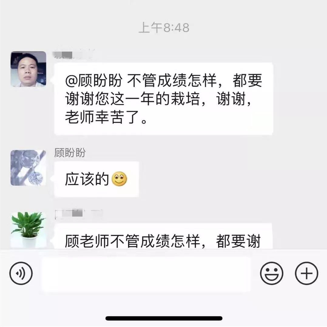 3个月外语成绩提高60分！祝贺胜川外语2019年高...