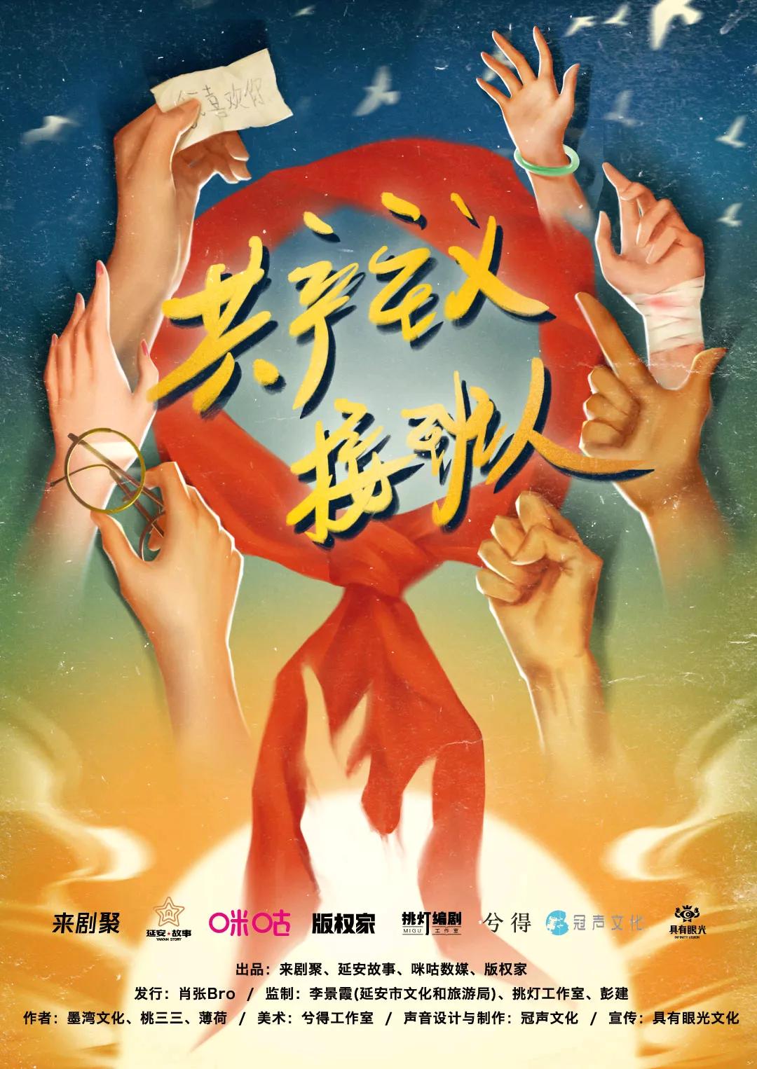共产主义接班人我们是共产歌词打印