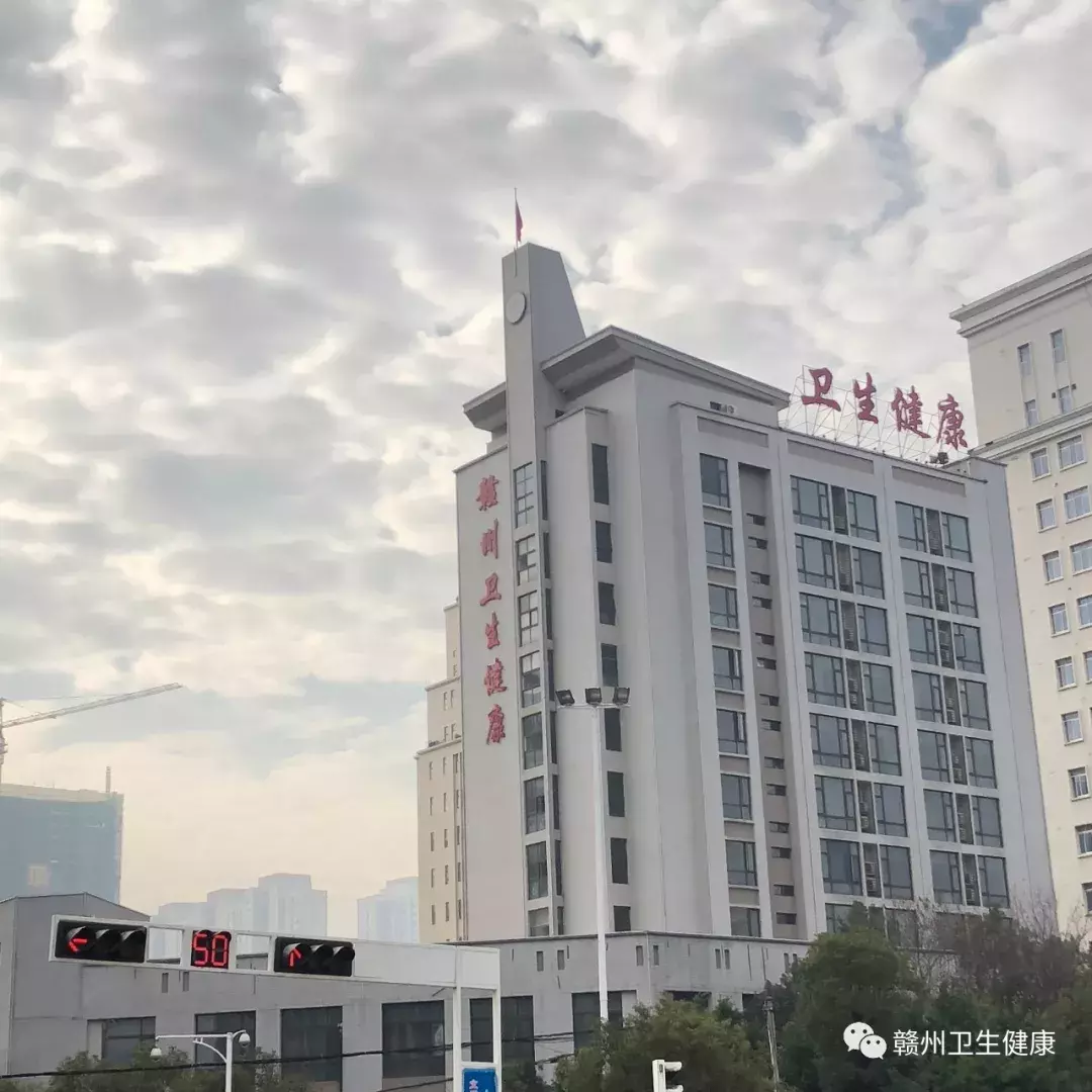 赣州市卫生局,赣州市卫生局投诉电话号码