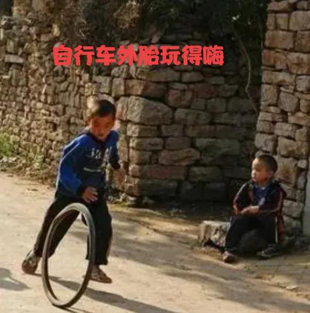 70后童年游戏 其乐无穷——祖国生日 回忆童年 爱国情浓（三）