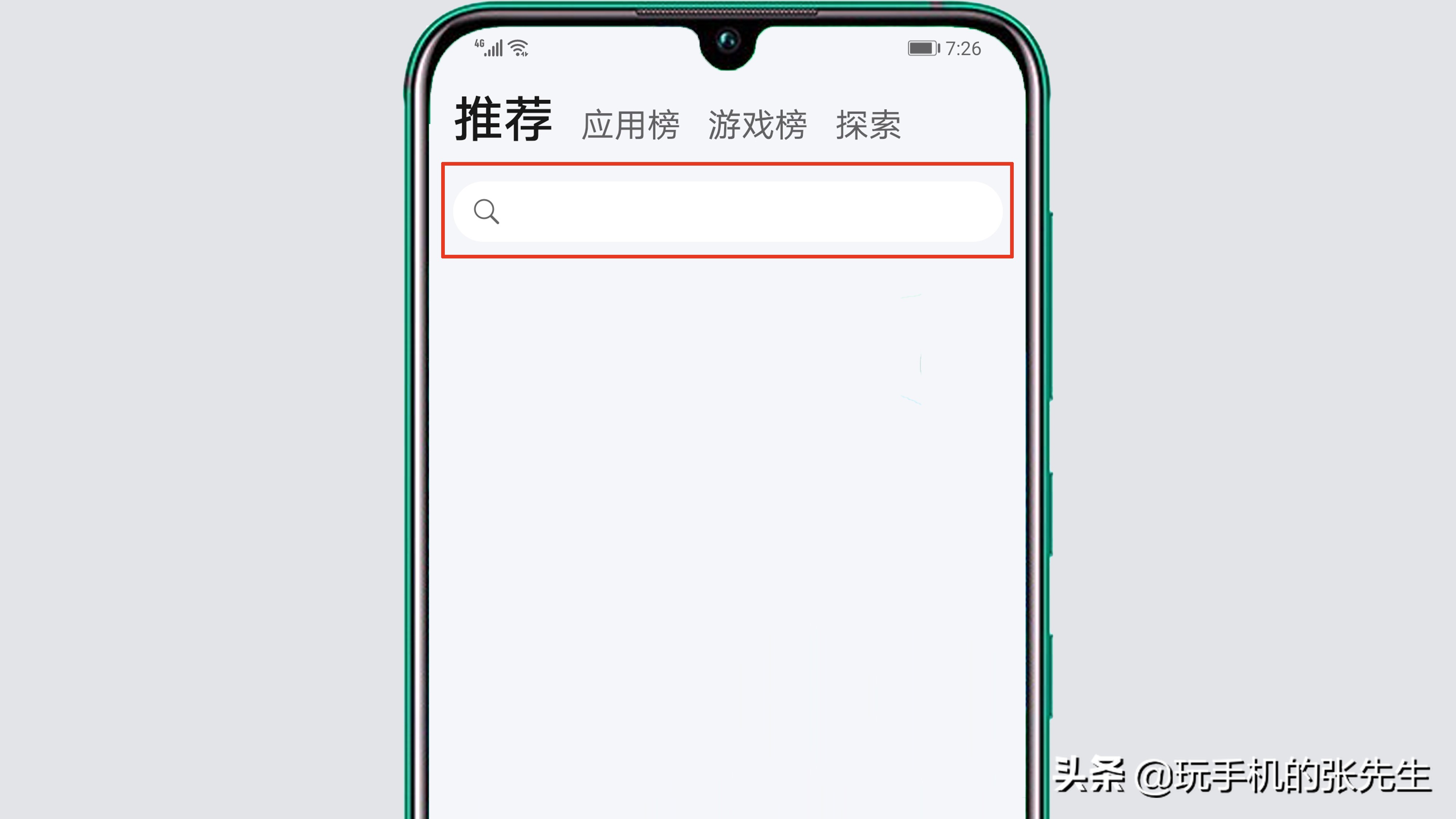 如何下载微信，手机下载安装微信app软件