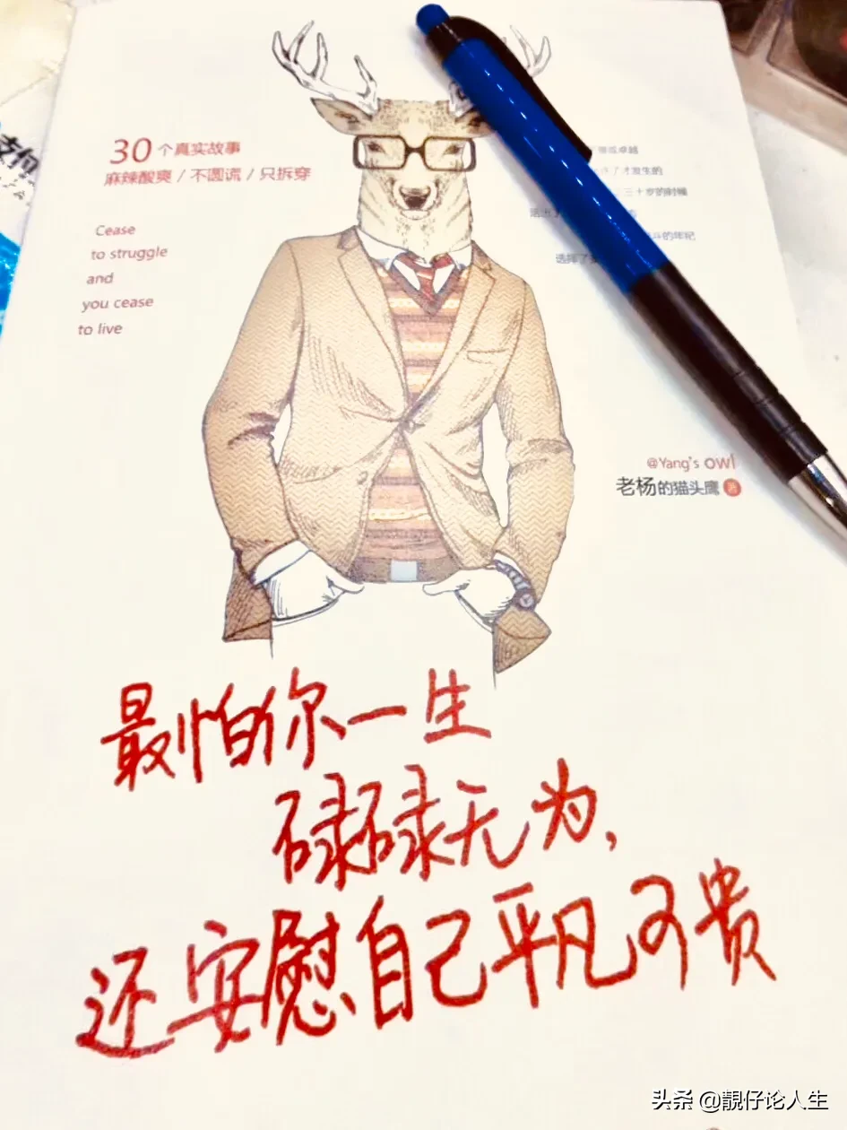 销售其实是销售自己