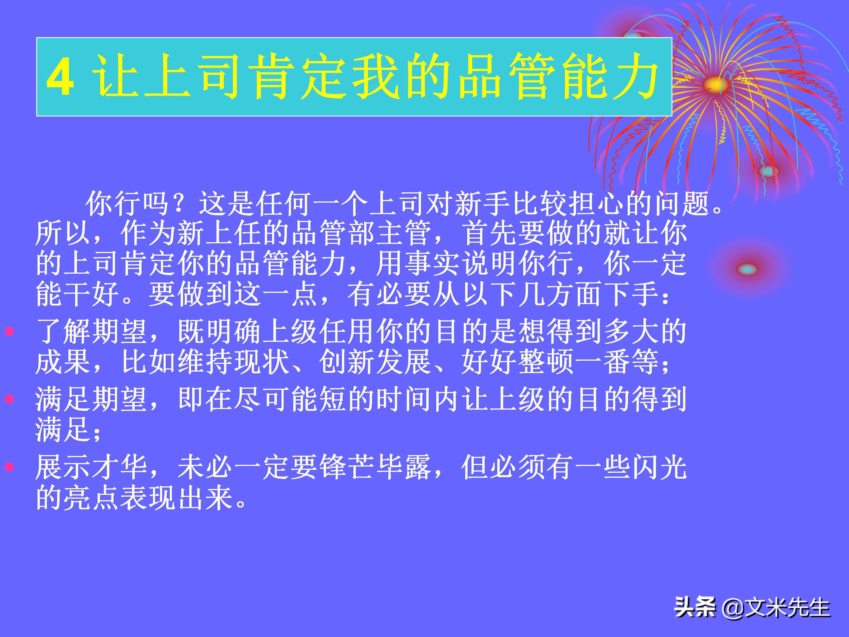 品管是做什么的（品管是做什么的,累不累）-第57张图片-科灵网