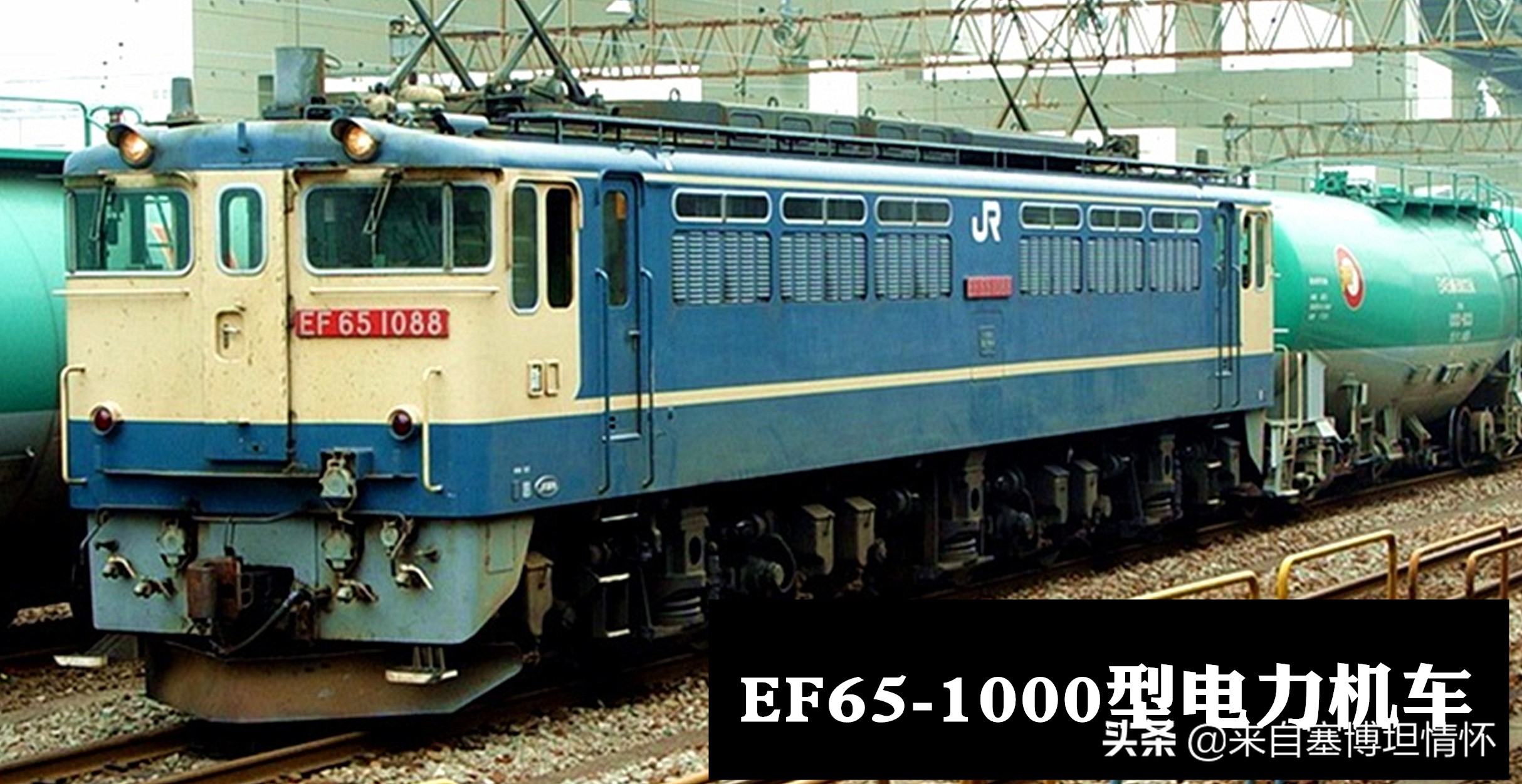 「科普」日系组合金刚：飞车队—雷电