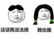 1999—2018，20年的网络流行语，你确定你真的懂？
