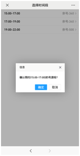 60余万大学生将返京！北京市教委回应