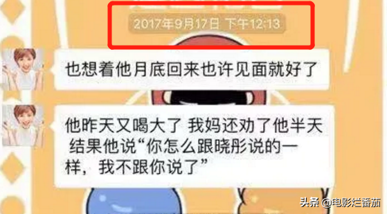 质问陈翔为何光着上半身，毛晓彤面对渣男狡辩攻其一点，不及其余