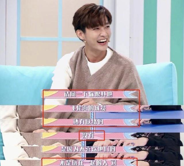 飞轮海三缺一！吴尊汪东城辰亦儒上海街头搞怪合影，炎亚纶未现身