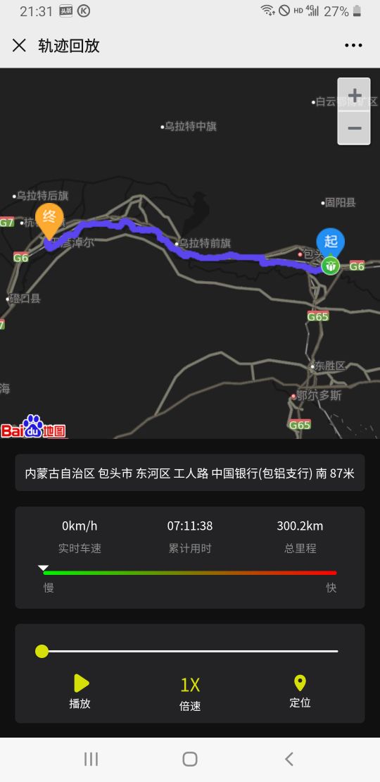 铃木uy125一箱油到底跑多少公里？用真实图像告诉你