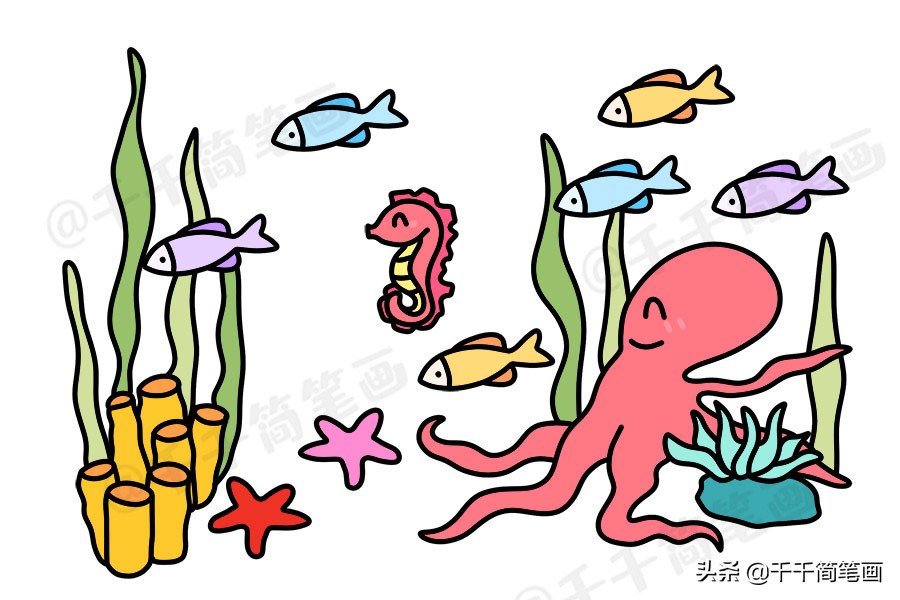 海底世界儿童简笔画图片大全!零基础教程,收藏这一篇就够了