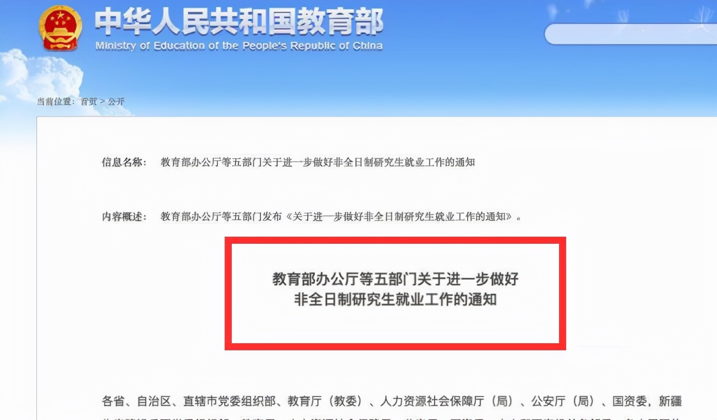 2022考研时间已定，两个“好消息”也随之而来，考研更容易了？