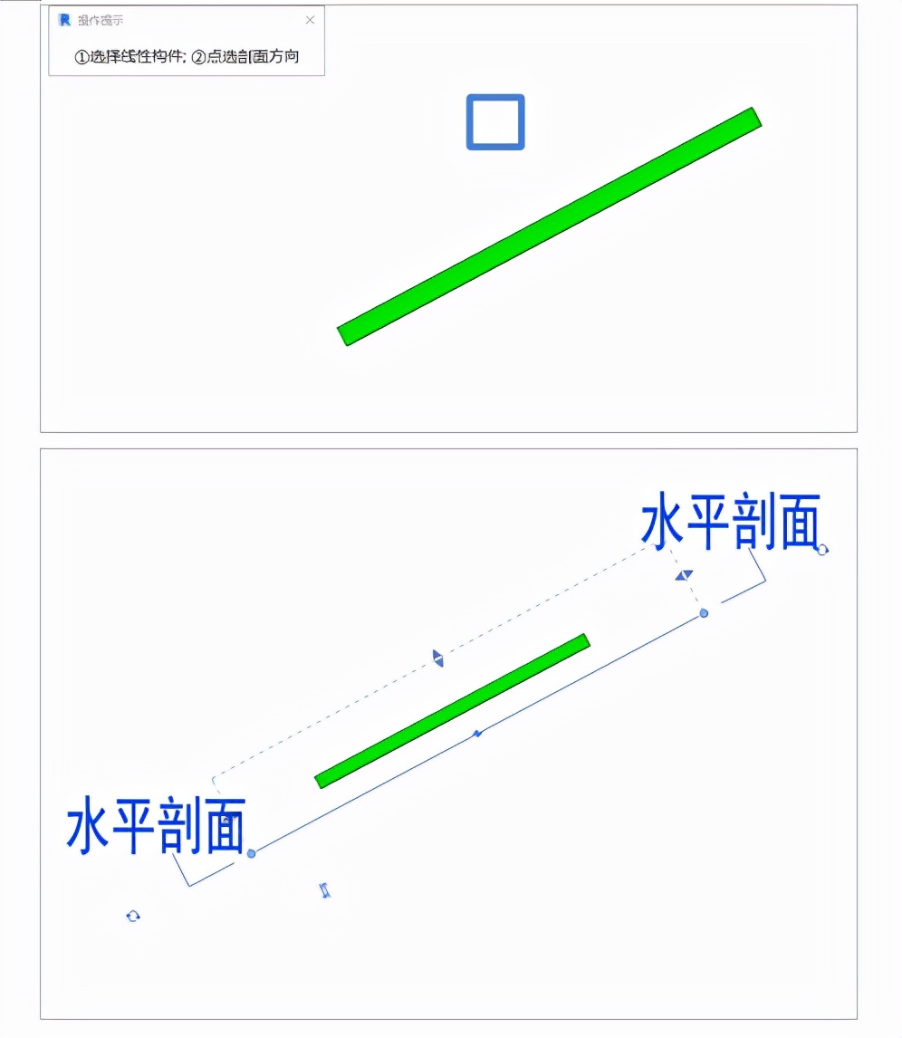 revit软件中怎么创建水平剖面？