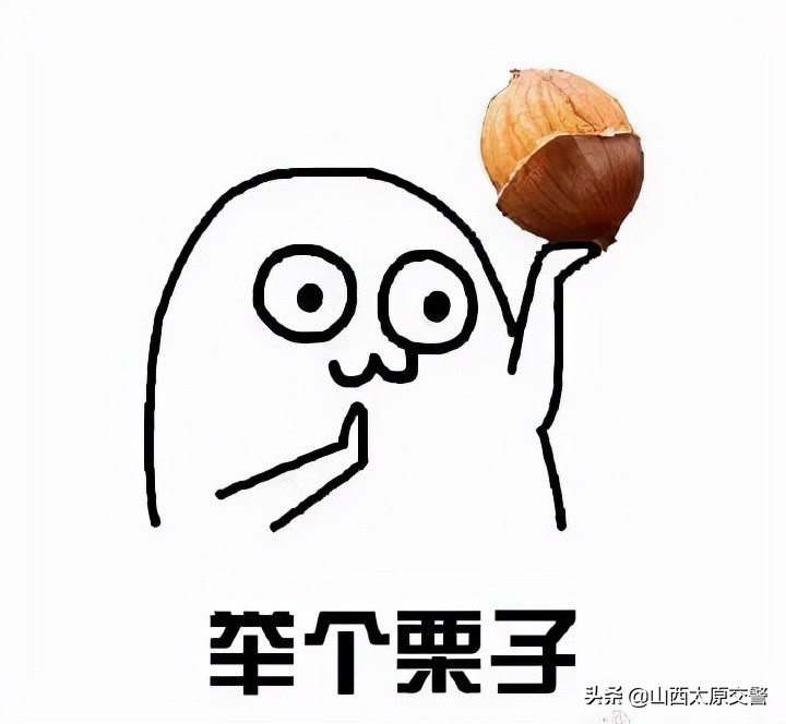 太原市交警违章查询,