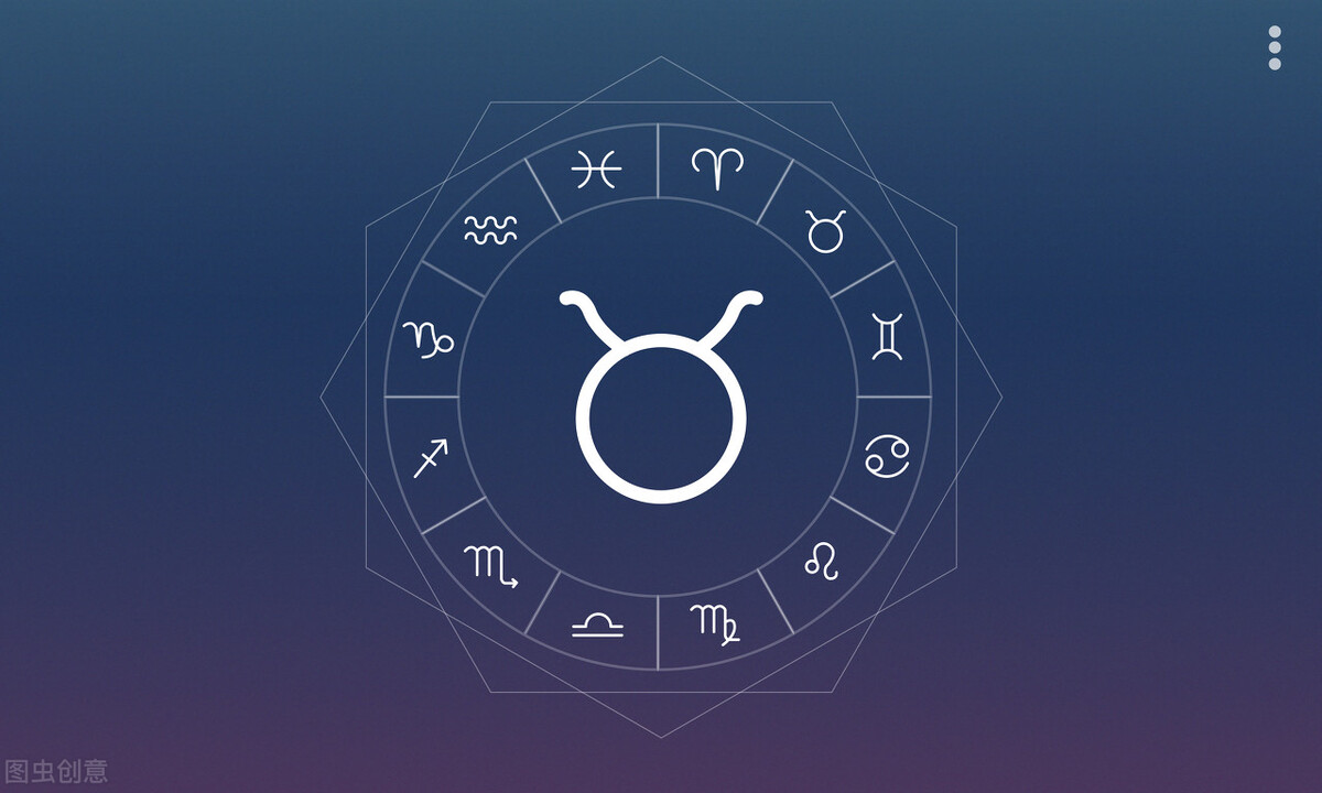 星座怎么算（如何推测对方的星座）