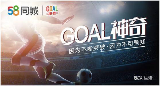 欧冠为什么争第一(GOAL神奇：皇马竟跪进欧冠！争四军团迷失 西甲联赛难称第一？)