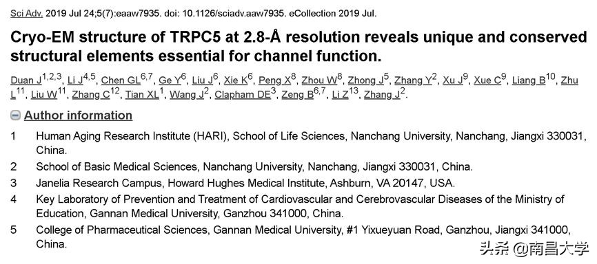 我们的2019 | 走进生命科学学院、玛丽女王学院、管理学院、基础医学院、工会、保卫处