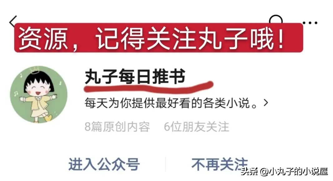 精彩！近期完结甜宠文，《不驯》《嫡次女》《香骨美人》值得一看