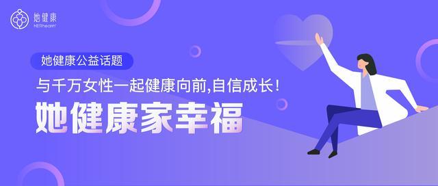 婉转表达经期不适，分享六个实用缓解痛经小妙招