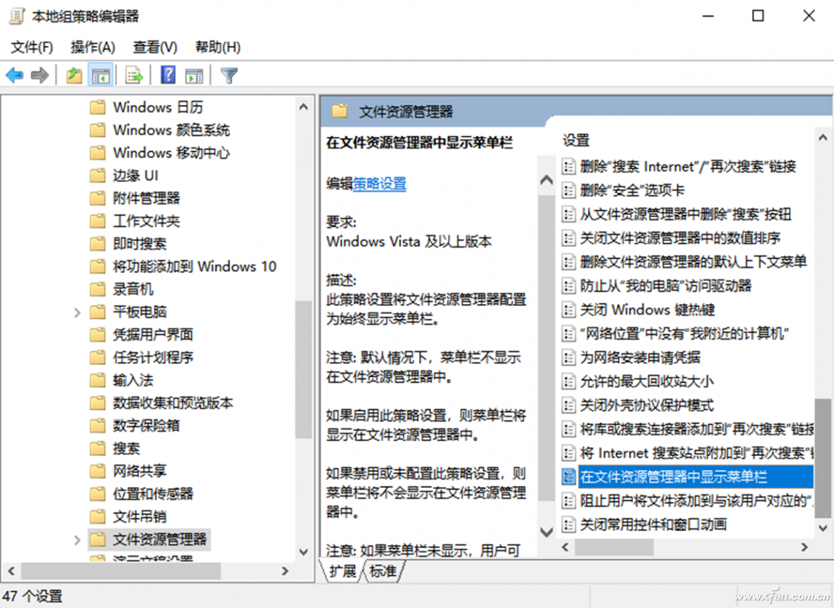 解决方案资源管理器（Windows文件资源管理器坏了怎么办）(2)