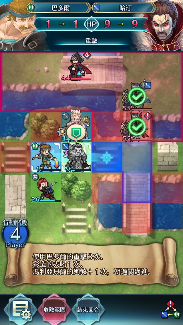 《火焰之纹章》超难图19图文攻略