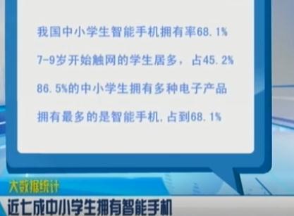 学校查手机怎么藏手机（学生党）