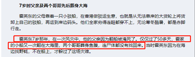 霍家四代女眷皆是极品，悄无声息便可搅动半个世纪风云