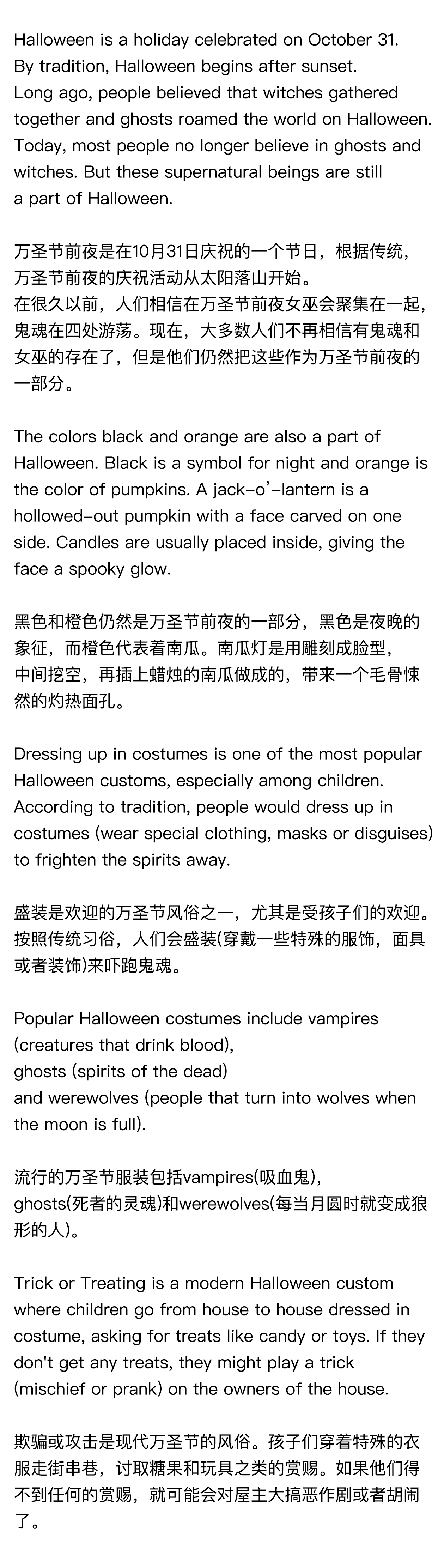 2019万圣节英语知识大全，各种妖魔鬼怪、海盗、巫婆们纷纷出动了