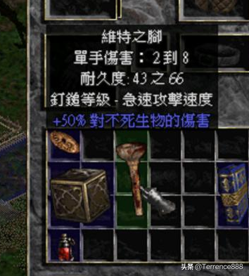 暗黑二重制版母牛关知识复习