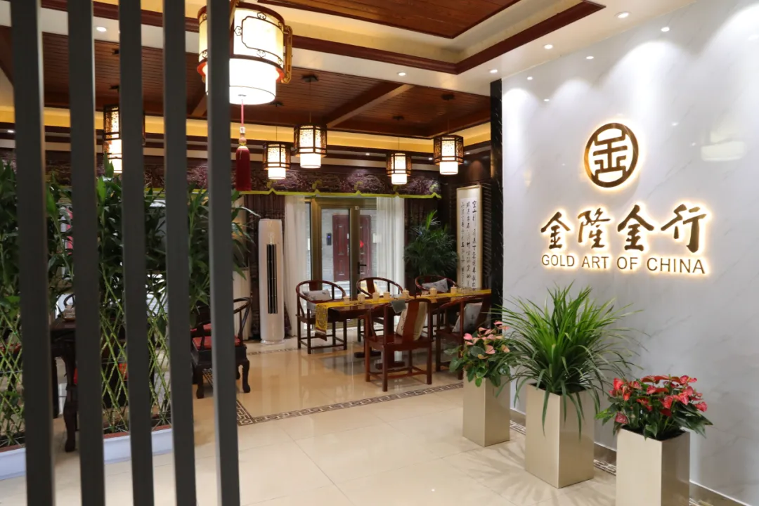 金隆金行投资可靠吗(亲自带你了解金隆金行)插图1 “一路花开”金隆金行(北京)黄金集团有限公司招商部正式成立