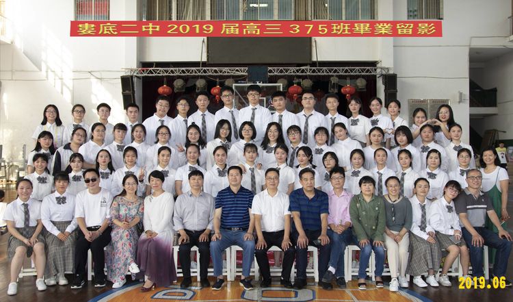 娄底二中又一漂亮女生摘取2019高考娄底市文科第一名，她感概万千