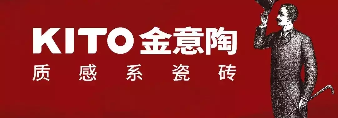 马可波罗、诺贝尔、东鹏、蒙娜丽莎等瓷砖Top10品牌发展论纲