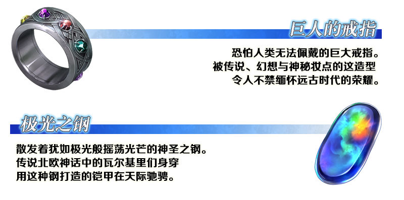 cba技能材料哪里刷(fgo近期最硬核的两个素材 斯卡蒂养成必备 教你轻松毕业的刷法)