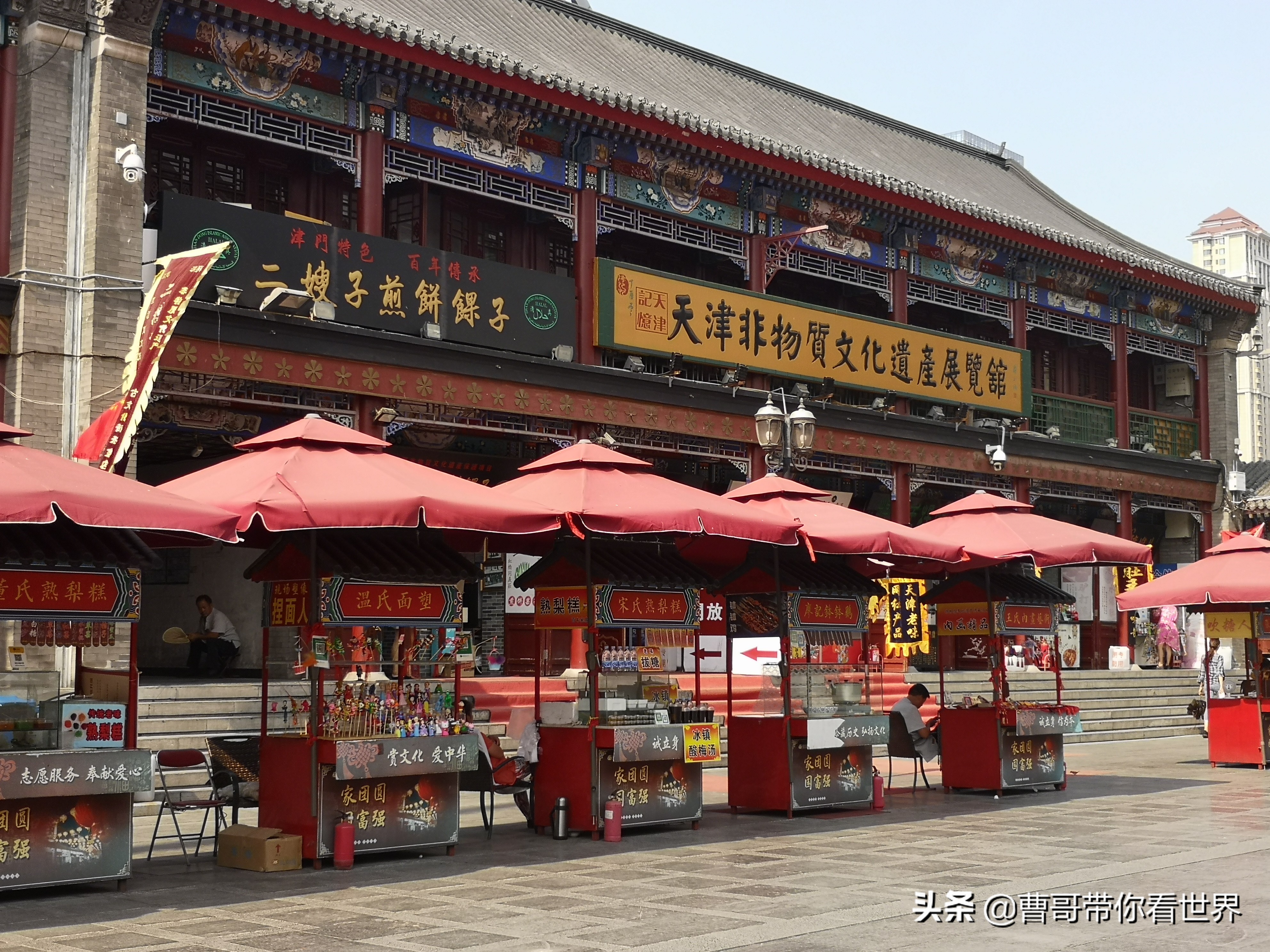 天津，中国北方最大的港口城市10大热门旅游景点建议收藏
