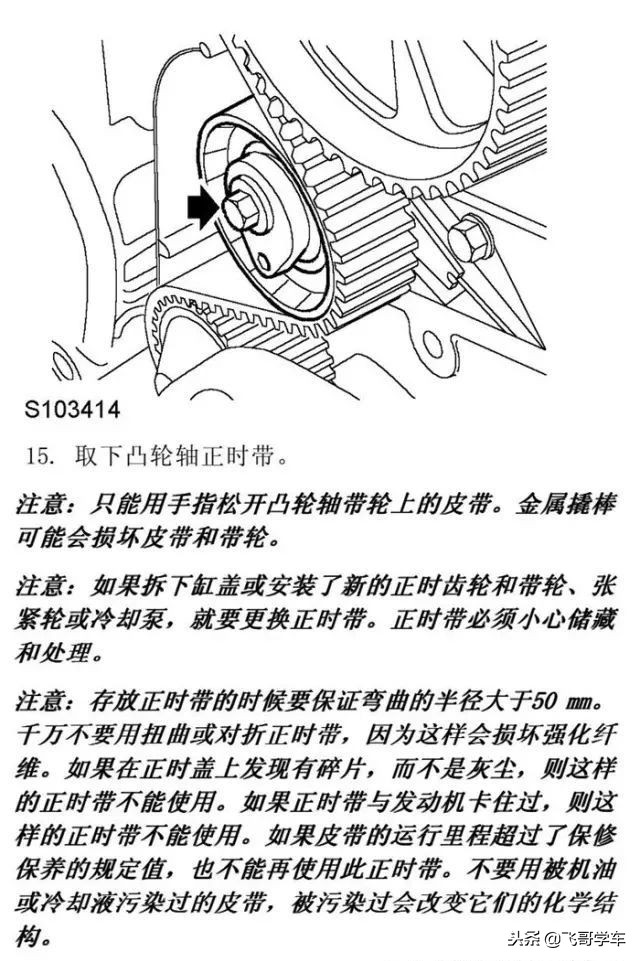 车主教科书般的分享自己更换发动机正时皮带全程，了解一下