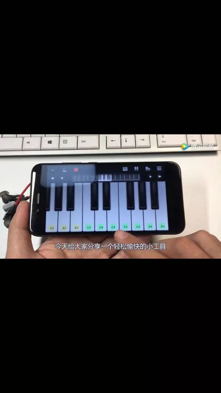 手机1秒变钢琴，用手机也能弹出优美名曲，超好玩
