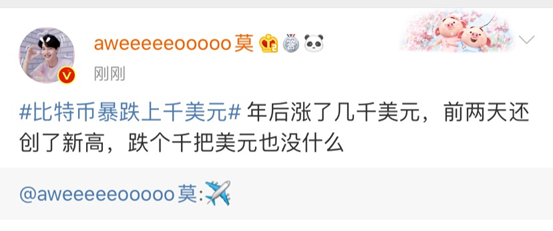 比特币炒家惨遭“血洗”，24小时内4.2万人爆仓，巨亏60亿！暴涨160%后突然暴跌1400美元