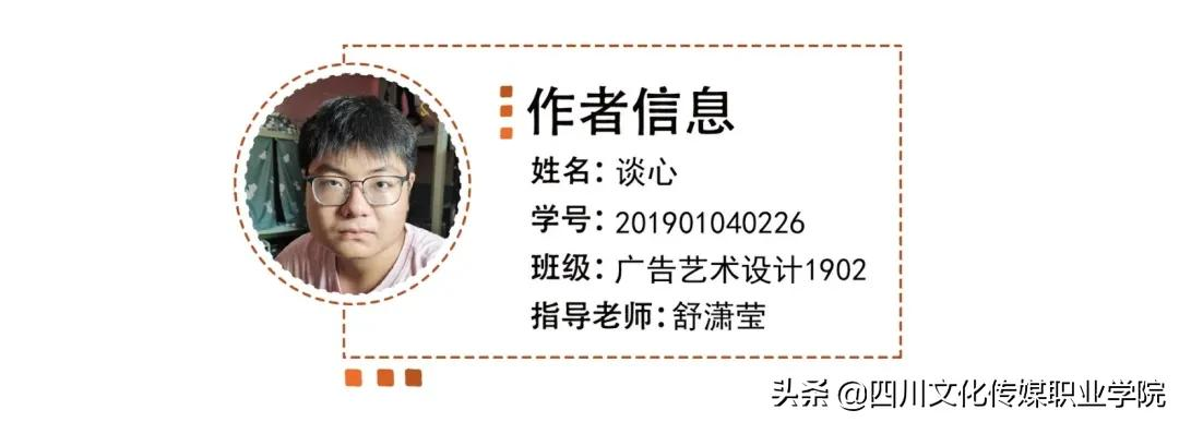 线上微展 | 艺术设计系广告艺术设计专业期末教学成果展（四）